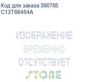 купить набор чернил epson t664 4 цвета, для l100/l110/l210/l300/l355 (c13t66464a)