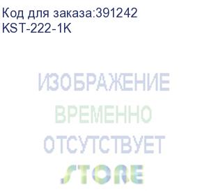 купить тонер для kyocera universal (tk-3130/3190/3110/3160/3170/350/360/475/1110/1120/1130/1140/1150/1160/1170/1200/70/710/725/7105/7205/6115) (кан. 1кг) black&white standart фас.россия (kst-222-1k)