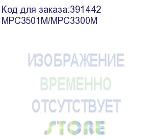 купить тонер-картридж ricoh aficio mp c3001/c3501/c2800/c3300, type mpc3501e/mpc3300e magenta (туба, 370г) (elp imaging®) (mpc3501m/mpc3300m)