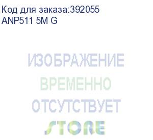 купить кабель patch cat5e utp 5m anp511 5m g aopen