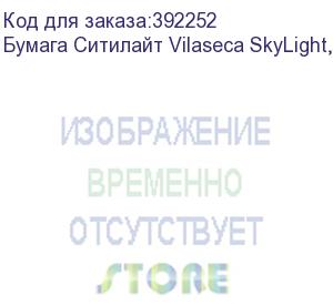 купить бумага ситилайт vilaseca skylight, 1.27x100м, 135 гр, сольвент, uv, латекс