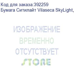 купить бумага ситилайт vilaseca skylight, 1.60x100м, 200 гр, сольвент, uv, латекс