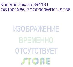 купить лицензия на право установки и использования операционной системы специального назначения «astra linux special edition» для 64-х разрядной платформы на базе процессорной архитектуры х86-64 (очередное обновление 1.7), уровень защищенности «базовый» («орел»)