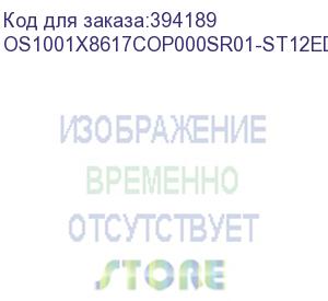 купить лицензия на право установки и использования операционной системы специального назначения «astra linux special edition» для 64-х разрядной платформы на базе процессорной архитектуры х86-64 (очередное обновление 1.7), уровень защищенности «базовый» («орел»)