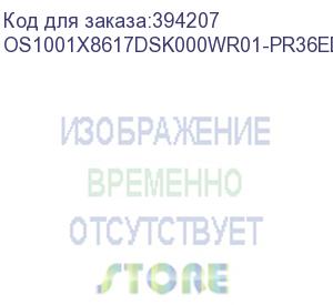 купить лицензия на право установки и использования операционной системы специального назначения «astra linux special edition» для 64-х разрядной платформы на базе процессорной архитектуры х86-64 (очередное обновление 1.7), уровень защищенности «базовый» («орел»)