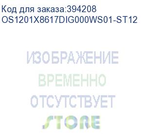 купить лицензия на право установки и использования операционной системы специального назначения «astra linux special edition» для 64-х разрядной платформы на базе процессорной архитектуры х86-64 (очередное обновление 1.7), уровень защищенности «максимальный» («с