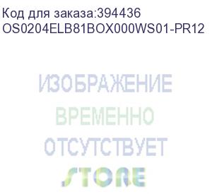 купить лицензия на право установки и использования операционной системы специального назначения astra linux special edition для эвм на базе процессорной архитектуры эльбрус , для аппаратных платформ эльбрус-8с, эльбрус-1с, русб.10015-16 (фсб), способ передачи bo