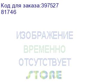 купить преобразователь расхода электромагнитный прэм-40 гф l0/-/f кл. d ip68 (81746)