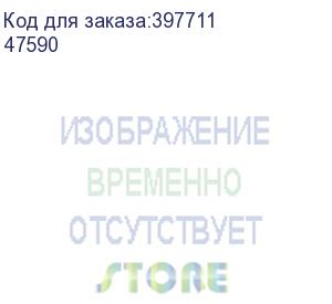 купить преобразователь расхода электромагнитный мф-15 ф r/z кл. б2 станд. (47590)