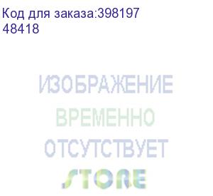 купить преобразователь расхода электромагнитный мф-32 с -/z кл. б тмк (48418)