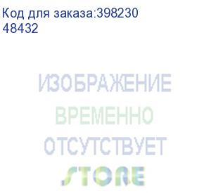 купить преобразователь расхода электромагнитный мф-32 с r/f кл. в станд. (48432)