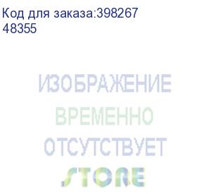 купить преобразователь расхода электромагнитный мф-32 ф l2/- кл. б тмк (48355)