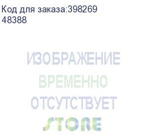 купить преобразователь расхода электромагнитный мф-32 ф l2/- кл. б2 тмк (48388)