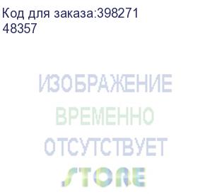 купить преобразователь расхода электромагнитный мф-32 ф l2/- кл. в тмк (48357)