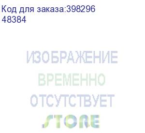 купить преобразователь расхода электромагнитный мф-32 ф r/z кл. б станд. (48384)