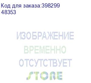 купить преобразователь расхода электромагнитный мф-32 ф r/z кл. б2 тмк (48353)