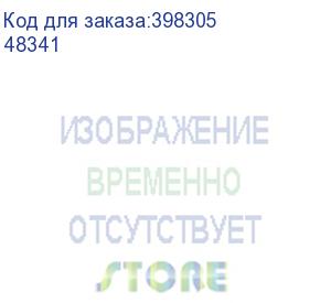 купить преобразователь расхода электромагнитный мф-32 ф t/- кл. б2 тмк (48341)