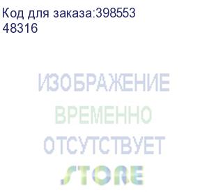 купить преобразователь расхода электромагнитный мф-50 с -/f кл. б2 станд. (48316)