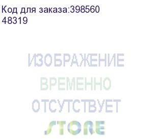 купить преобразователь расхода электромагнитный мф-50 с -/z кл. б2 тмк (48319)