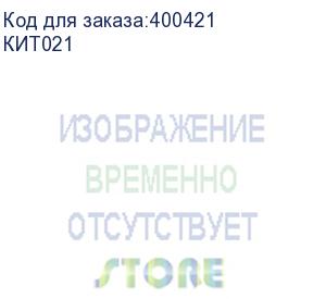 купить коннектор фильтра для снпч 41, , шт (кит021)