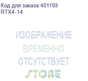 купить вал держателя ткани rtx4, , шт (rtx4-14)