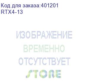 купить держатель ткани rtx4, , шт (rtx4-13)