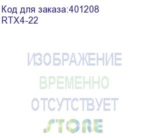 купить резиновое кольцо размотки rtx4, , шт (rtx4-22)