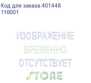 купить ограничитель материала (print guide all except m1/m1 plus), , шт (116001)