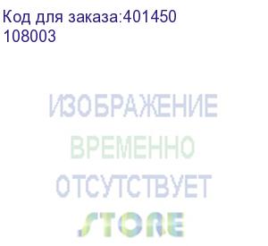 купить основной выключатель малый (display button old), , шт (108003)