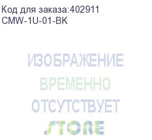 купить hyperline cmw-1u-01-bk кабельный организатор с металлическими кольцами 85x43 мм, 19 , 1u, черный