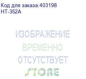 купить hyperline ht-352a универсальный инструмент для зачистки витой пары (utp/stp), кабеля 18 и 24 awg, круглого и плоского телефонного кабеля