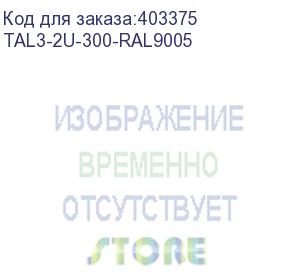 купить hyperline tal3-2u-300-ral9005 полка угловая с перфорацией 19 , 2u, ширина 440 мм, глубина 300 мм, цвет черный (ral 9005)