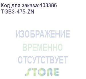 купить hyperline tgb3-475-zn горизонтальный опорный уголок длиной 475 мм, оцинкованная сталь (для шкафов серии ttb)