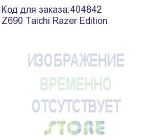 купить z690 taichi razer edition, socket 1700, intel®z690, 4xddr5-4400, hdmi, 3xpci-ex16, 1xpci-ex1, 7xsata3 (raid 0/1/5/10), 3xm.2, 8 ch audio, 1xglan, 1x2.5glan, wifi, (0+3)xusb2.0, (6+4)xusb3.2, (2+1)xusb3.2 type-c™, atx, rtl {5} (936449) (asrock)