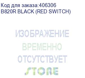 купить клавиатура a4tech bloody b820r механическая черный usb for gamer led (b820r black (red switch)) a4tech