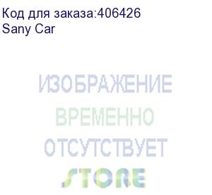 купить sanity system sany car озоно-генератор для обработки салонов транспортных средств (sanity system)