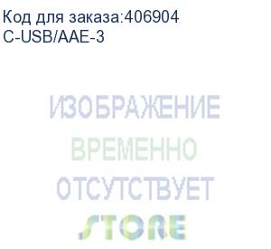 купить кабель usb-a 2.0 вилка-розетка, 0,9 м (kramer) c-usb/aae-3