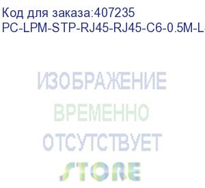 купить hyperline pc-lpm-stp-rj45-rj45-c6-0.5m-lszh-gn патч-корд f/utp, экранированный, cat.6, lszh, 0.5 м, зеленый (hyperline)