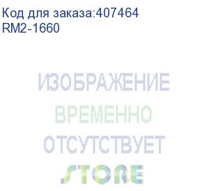 купить вал переноса заряда (коротрон) hp lj m104/m106/m132/m134/m203/m227/m230 (rm2-1660) oem