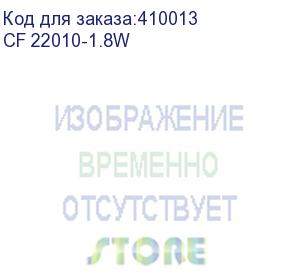 купить кабель питания с вилкой (без разъема) 2*0,5мм2, 1,8м, белый, netko optima (аналог 54557) (cf 22010-1.8w)