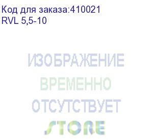 купить кольцевой, изол, нки d=10,5мм, 4-6мм2, желтый, 100шт., netko optima (rvl 5,5-10)