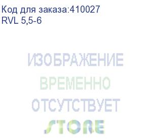 купить кольцевой, изол, нки d=6,4мм, 4-6мм2, желтый, 100шт., netko optima (rvl 5,5-6)