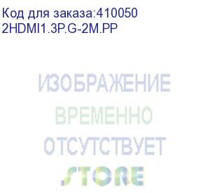 купить шнур аудио-видео hdmi-hdmi 1.3 цвет: золото (2,0м) netko optima (аналог 54796) (2hdmi1.3p.g-2m.pp)