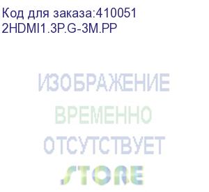 купить шнур аудио-видео hdmi-hdmi 1.3 цвет: золото (3,0м) netko optima (аналог 52039) (2hdmi1.3p.g-3m.pp)