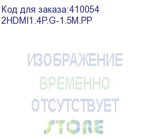 купить шнур аудио-видео hdmi-hdmi 1.4 цвет: золото (1,5м) netko optima (замена 53997) (2hdmi1.4p.g-1.5m.pp)