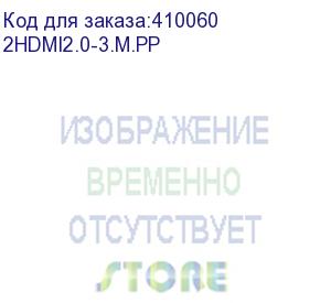 купить шнур аудио-видео hdmi-hdmi 2.0 цвет: золото (3,0м) netko optima (2hdmi2.0-3.m.pp)