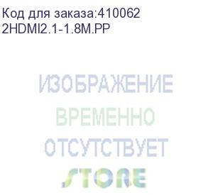 купить шнур аудио-видео hdmi-hdmi 2.1 цвет: золото (1,8м) netko optima (2hdmi2.1-1.8m.pp)