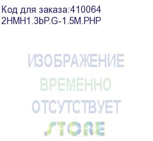 купить шнур аудио-видео minihdmi(шт.) - hdmi(шт.), золото (1,5 м) бл netko (2hmh1.3bp.g-1.5m.php)