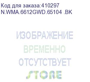 купить шкаф 12 серия wma (wall maestro) 6612.901 нас, ст, черный, разборный a (аналог 57842) (n.wma.6612gwd.65104 .bk)