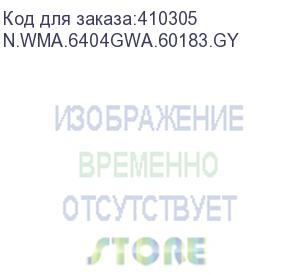 купить шкаф 04 серия wma (wall maestro) 6404.900 нас, ст, серый, собранный а (аналог 51362) (n.wma.6404gwa.60183.gy)